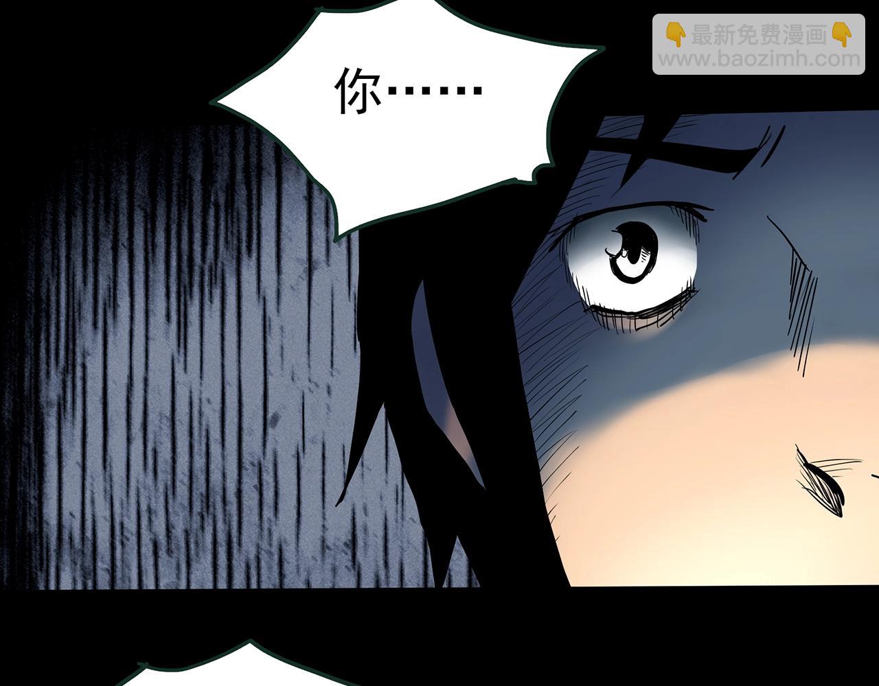第418话 幽语追凶【20】81