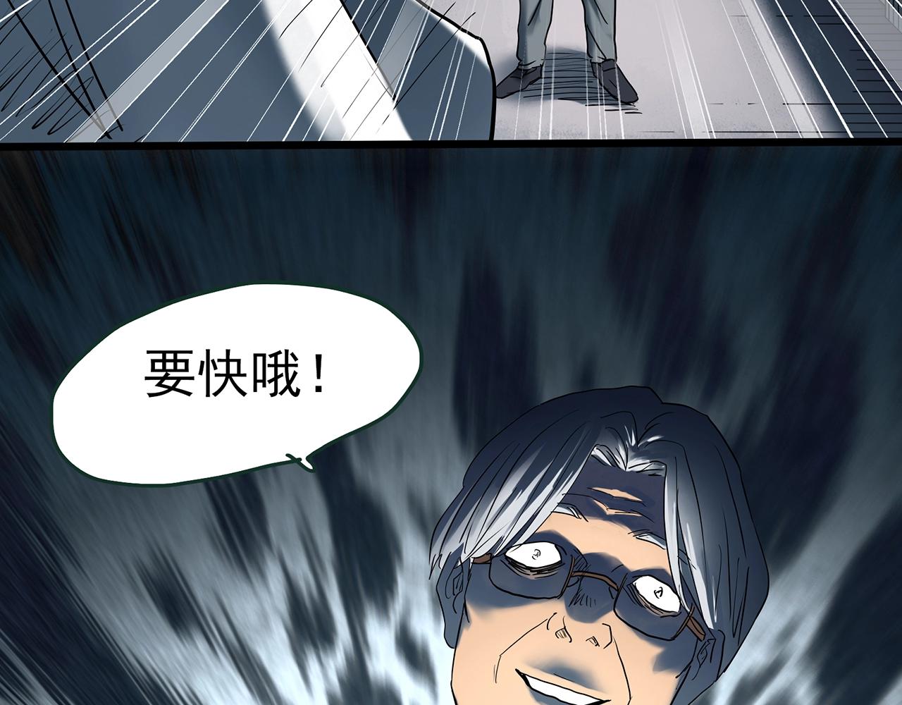 第418话 幽语追凶【20】83