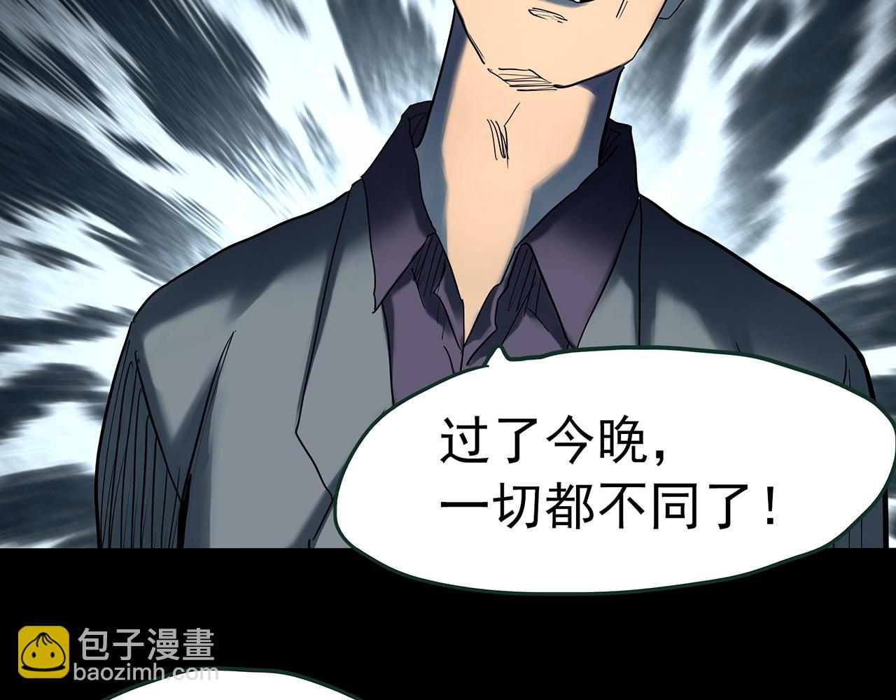 第418话 幽语追凶【20】84