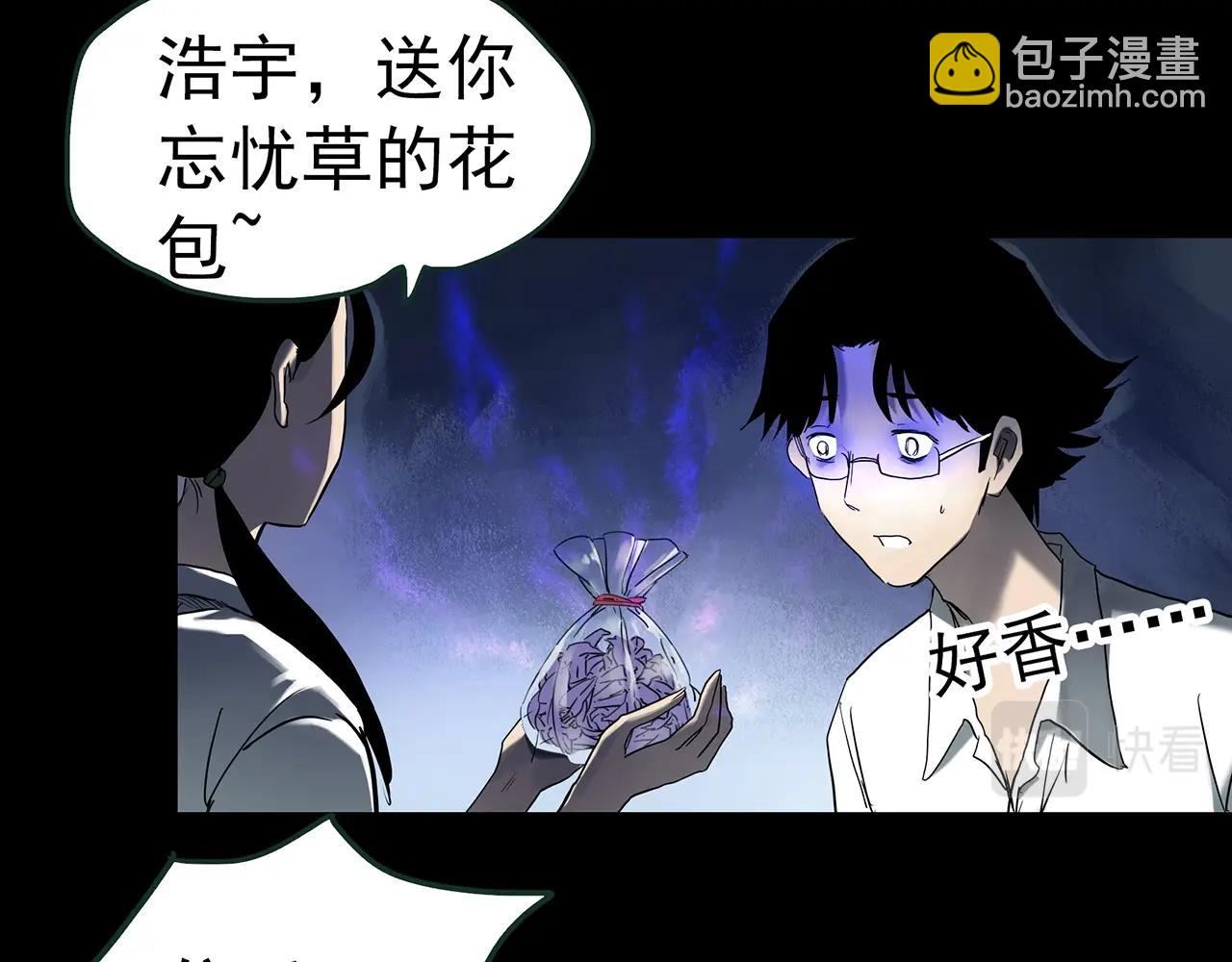 第418话 幽语追凶【20】85
