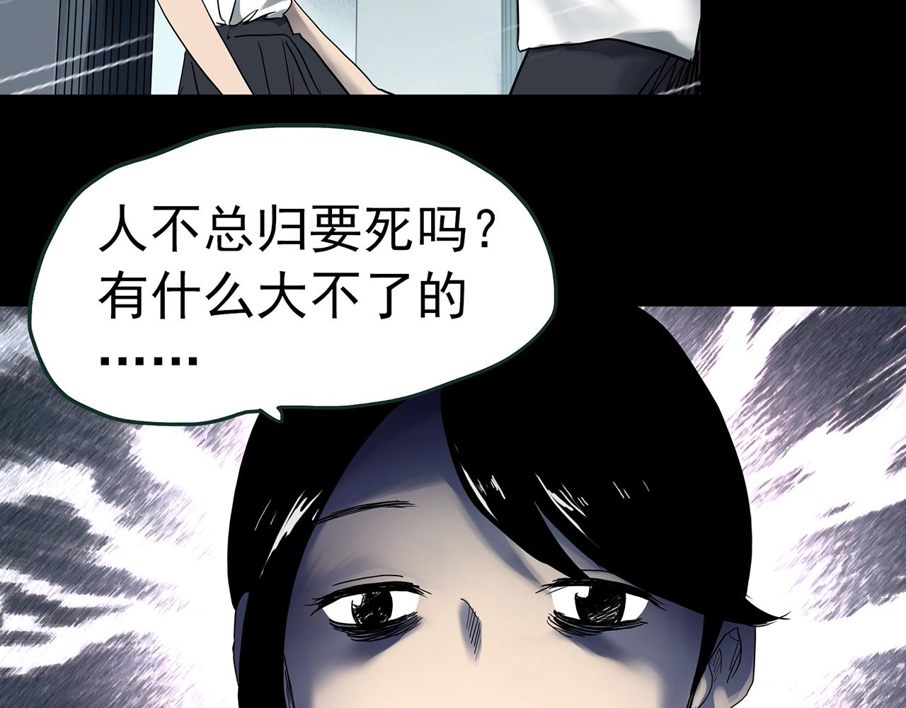 第418话 幽语追凶【20】89