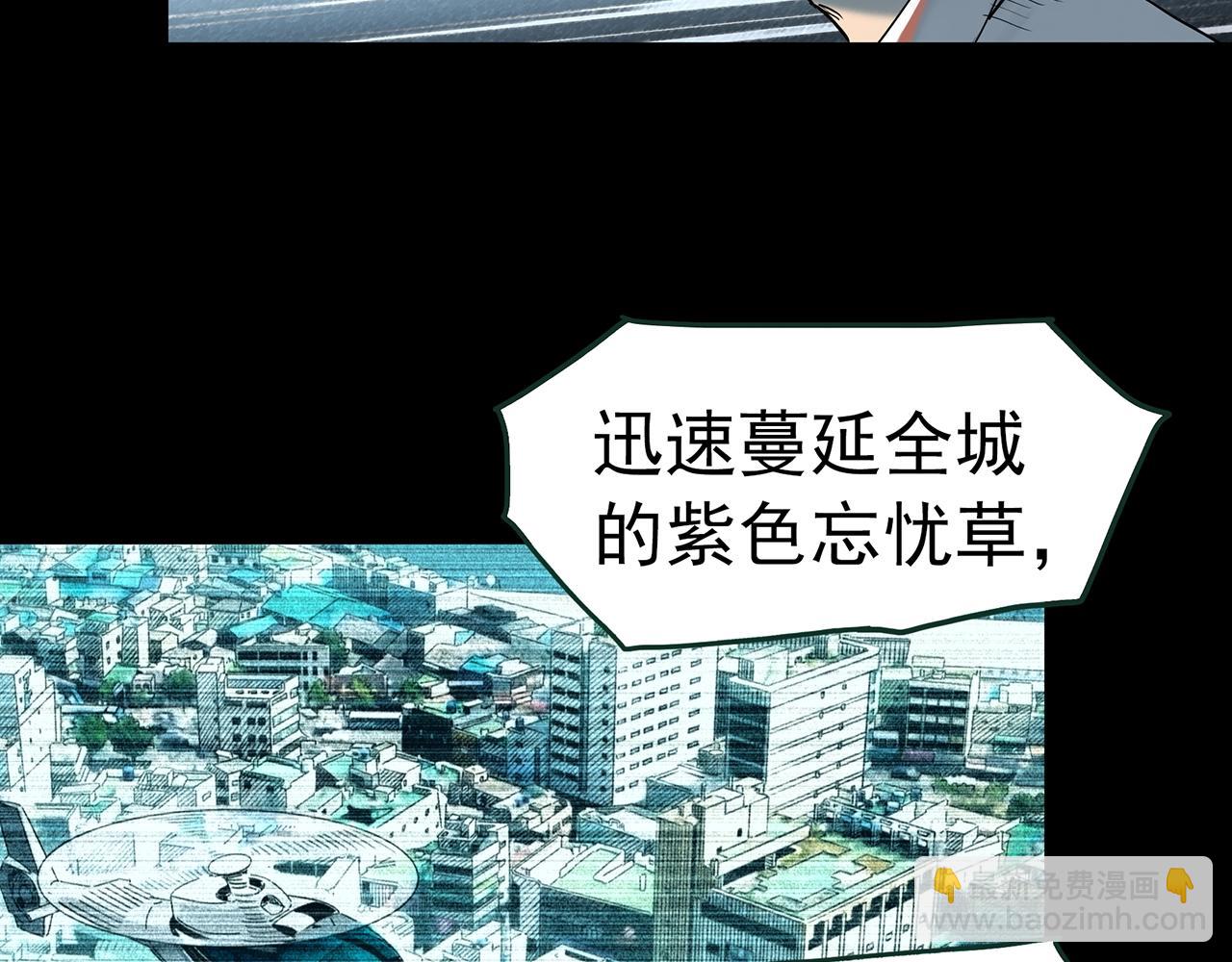 第418话 幽语追凶【20】95