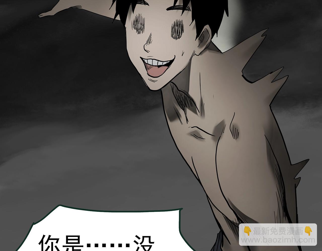 第419话 幽语追凶【终】101