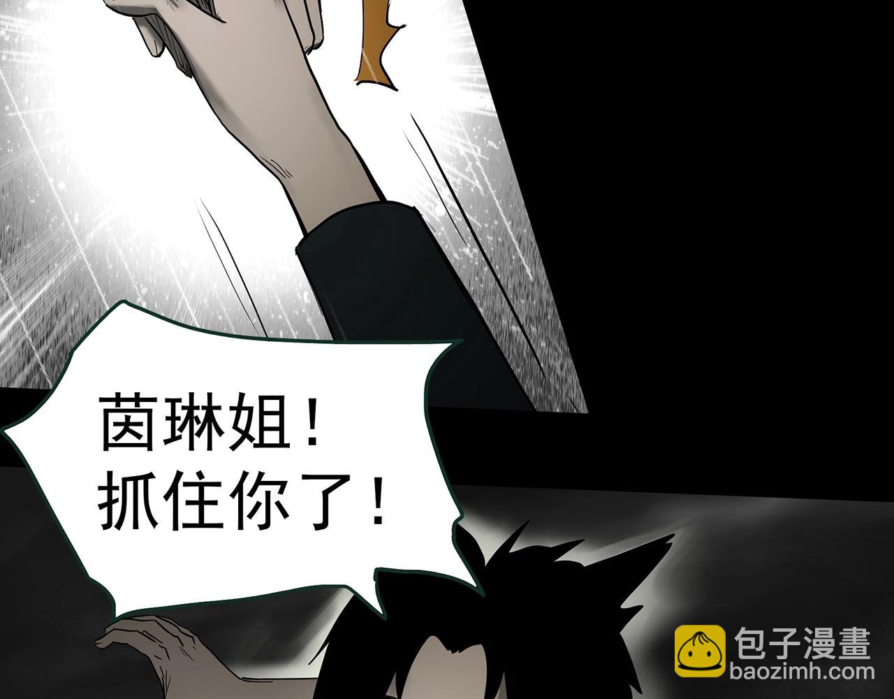 第419话 幽语追凶【终】104