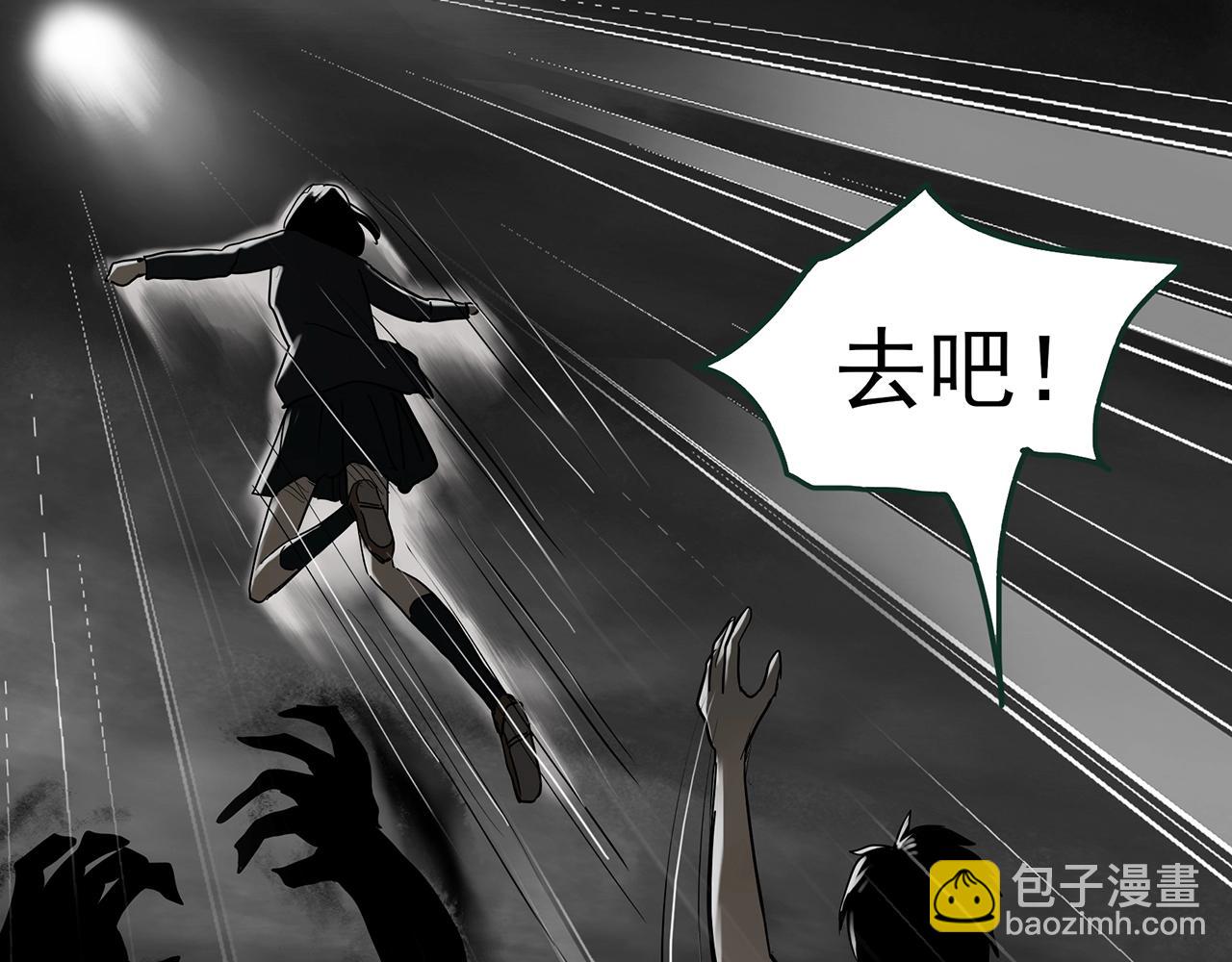 第419话 幽语追凶【终】107