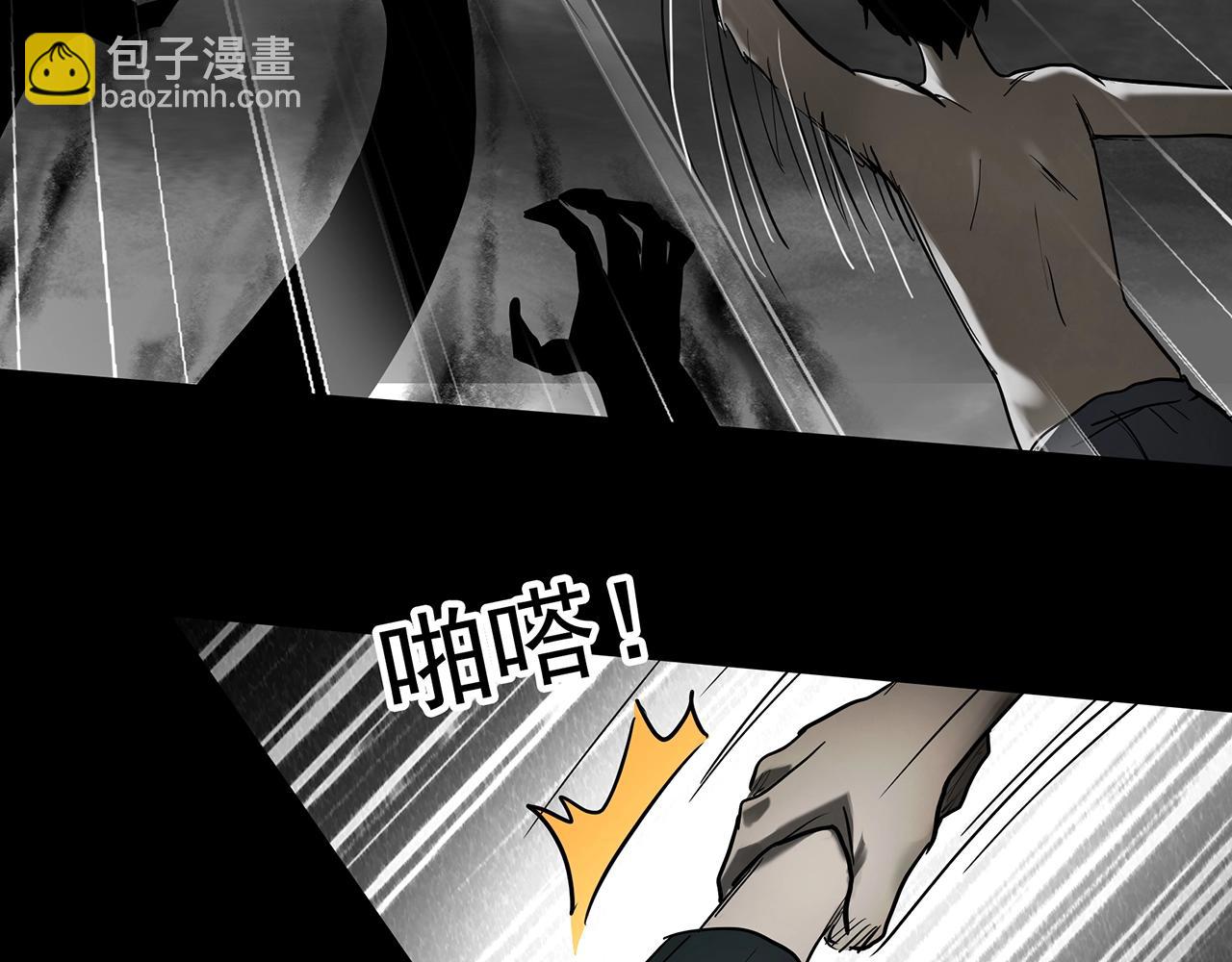 第419话 幽语追凶【终】108