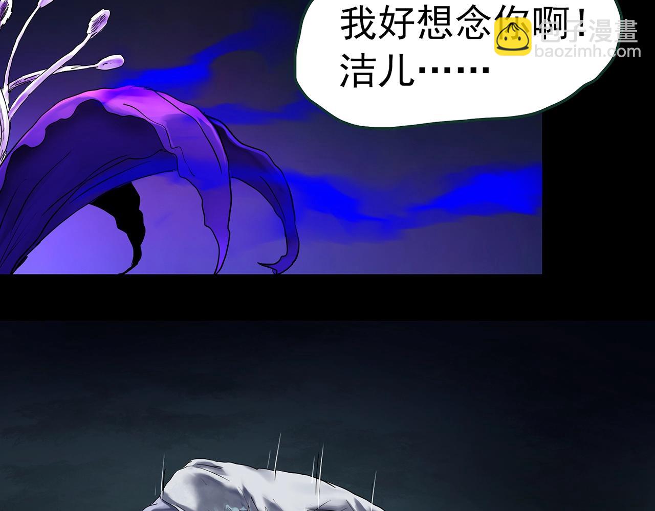第419话 幽语追凶【终】11