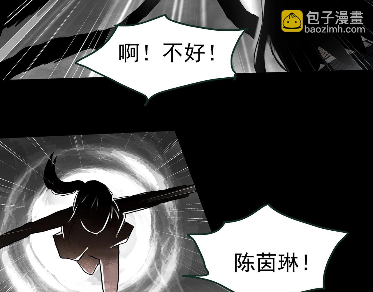 第419话 幽语追凶【终】114