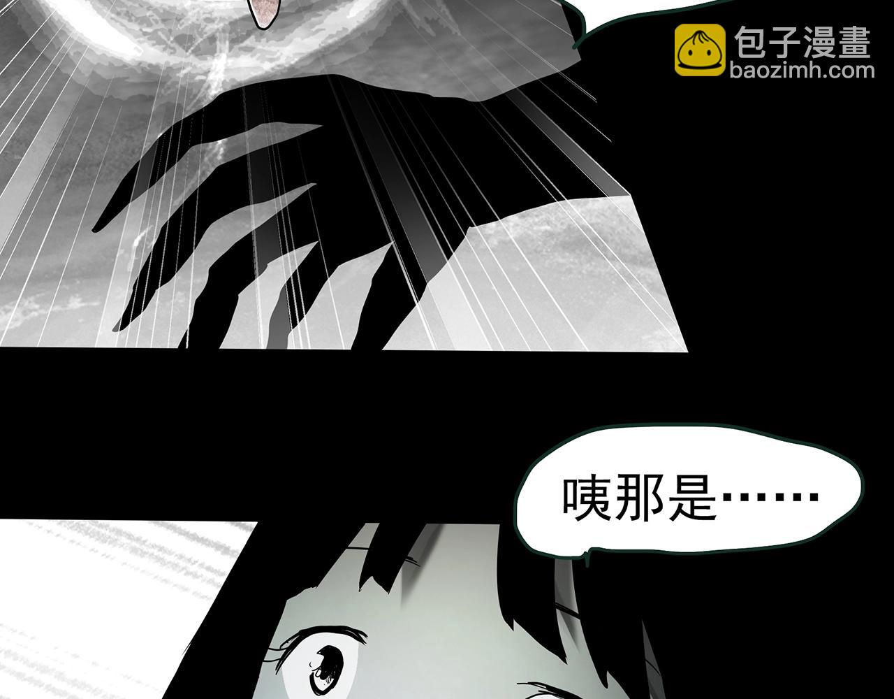 第419话 幽语追凶【终】115