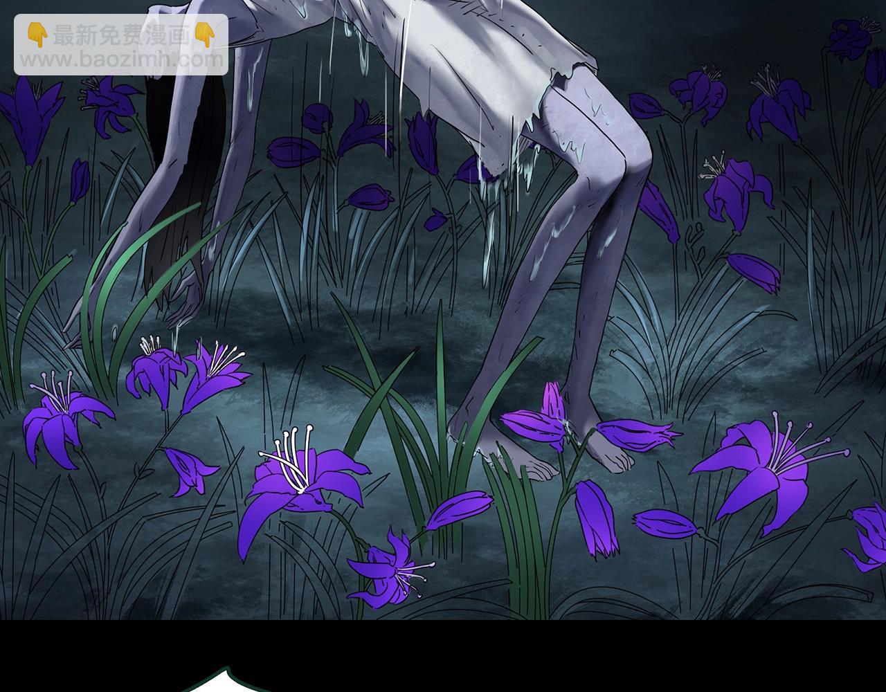 第419话 幽语追凶【终】12