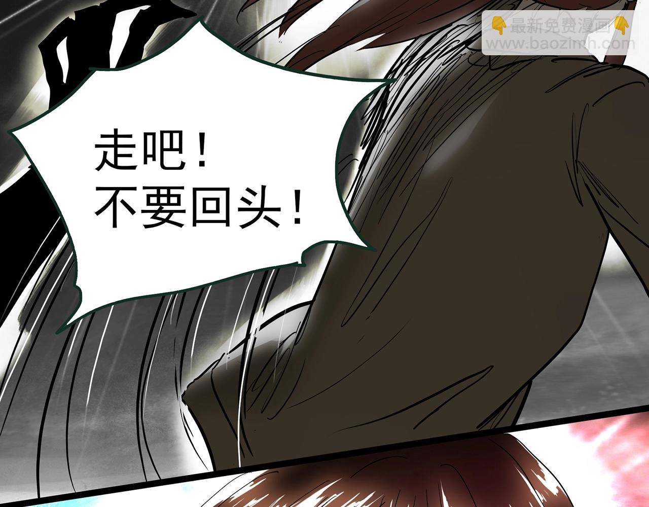 第419话 幽语追凶【终】120