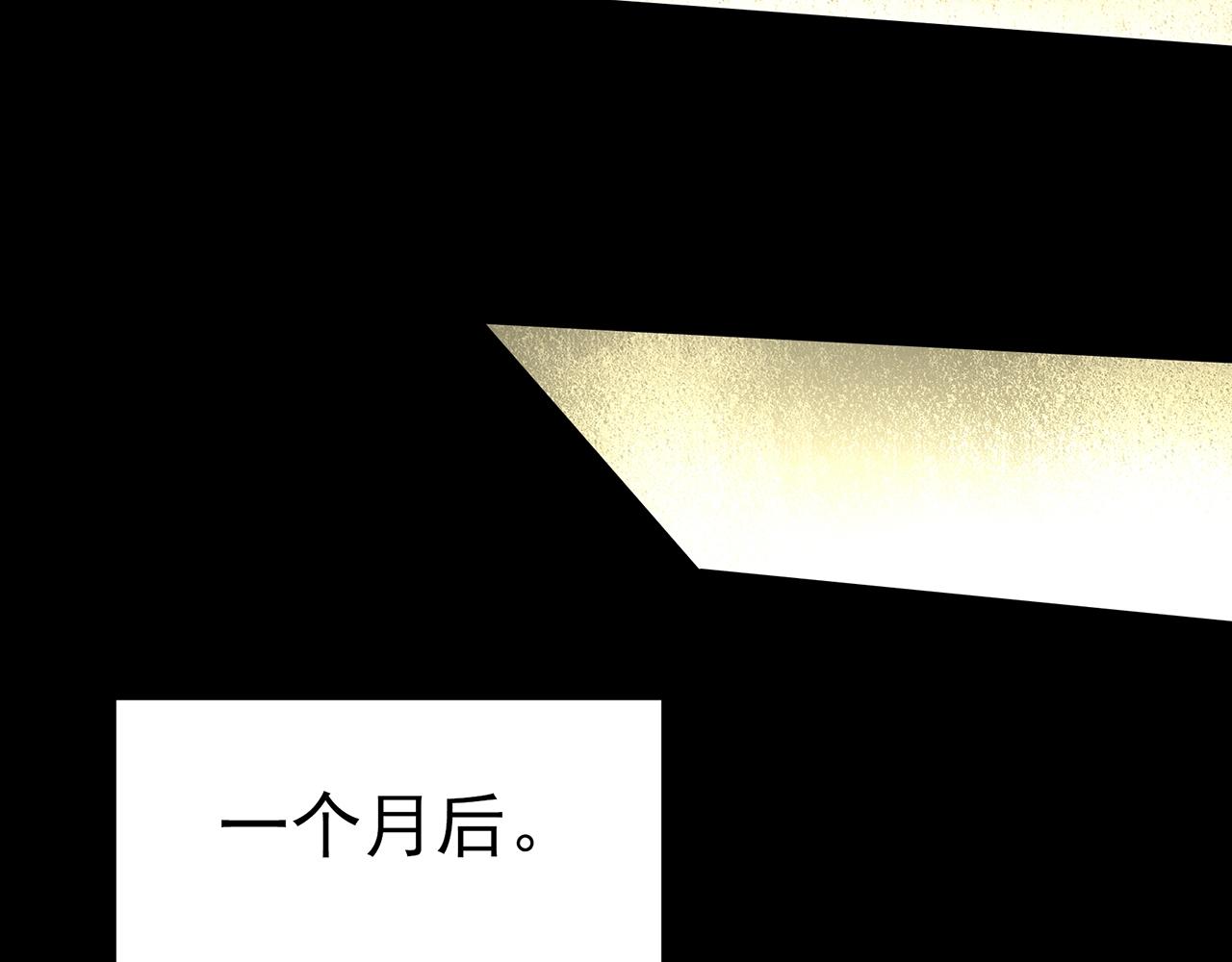 第419话 幽语追凶【终】127