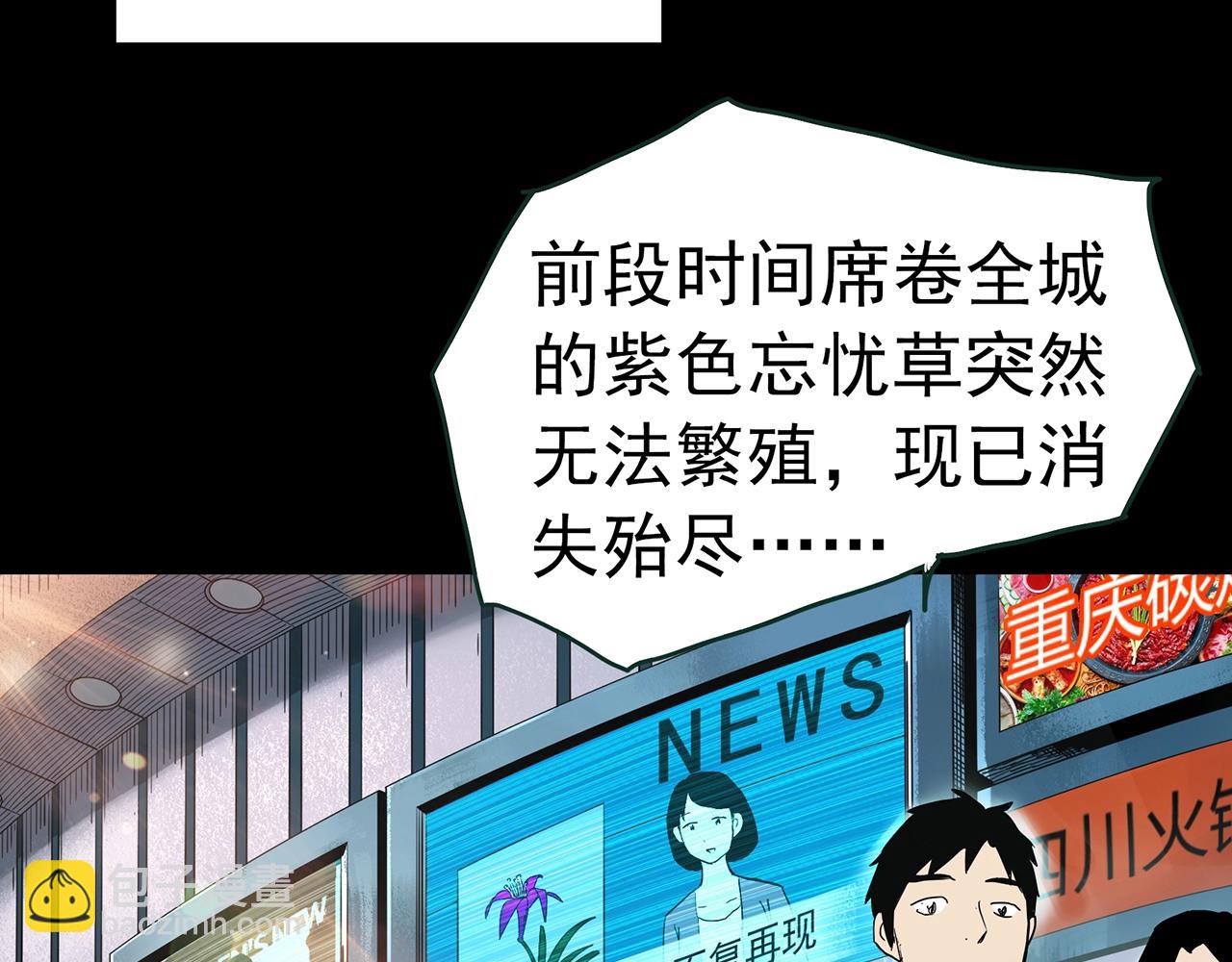 第419话 幽语追凶【终】128