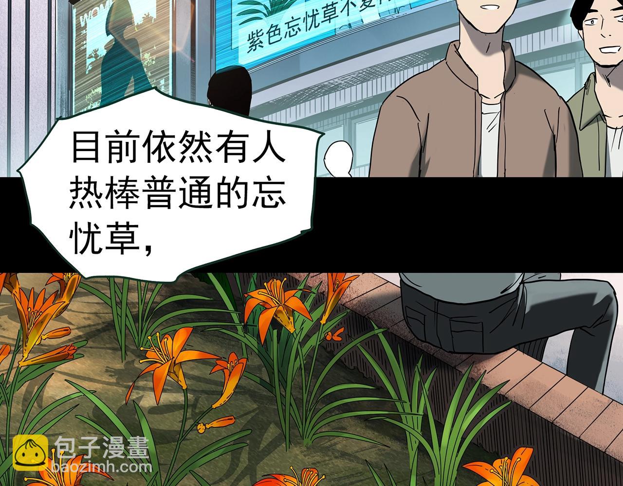 第419话 幽语追凶【终】129