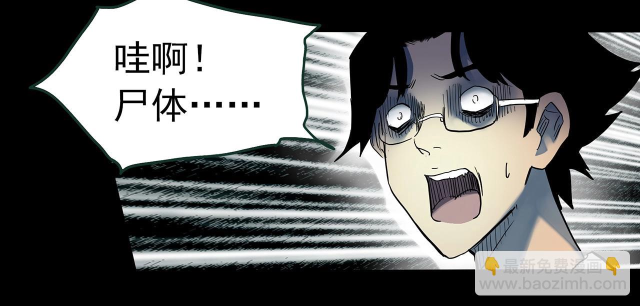 第419话 幽语追凶【终】13