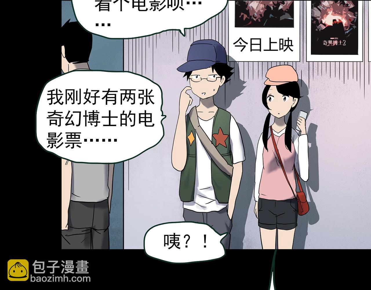 第419话 幽语追凶【终】132
