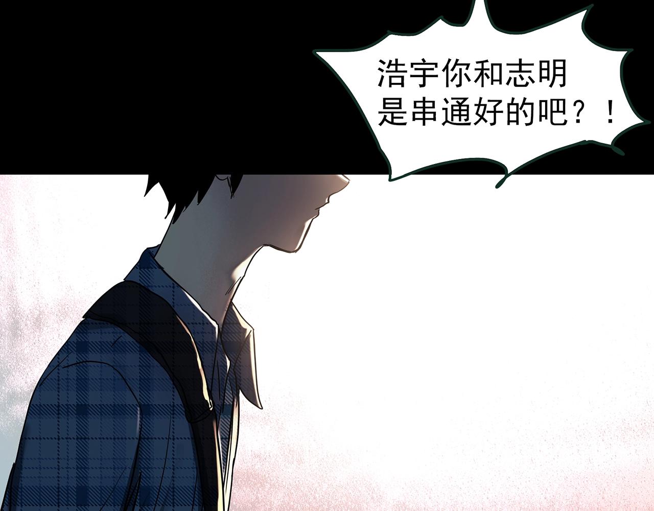 第419话 幽语追凶【终】133