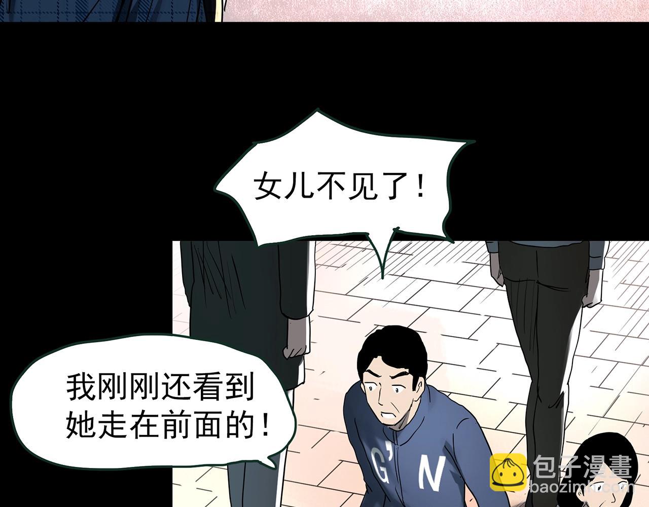 第419话 幽语追凶【终】134