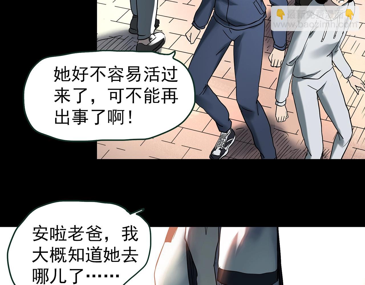 第419话 幽语追凶【终】135