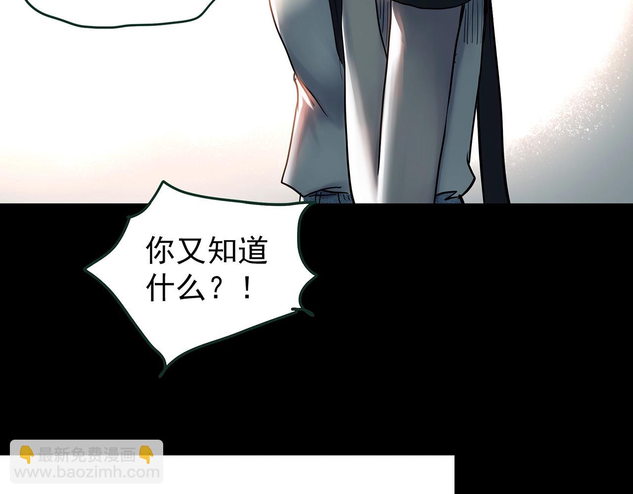 第419话 幽语追凶【终】136