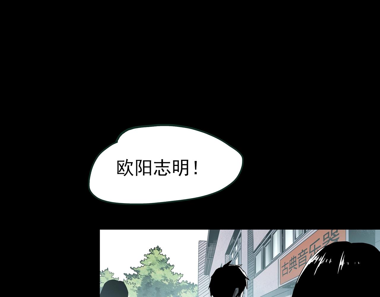 第419话 幽语追凶【终】138