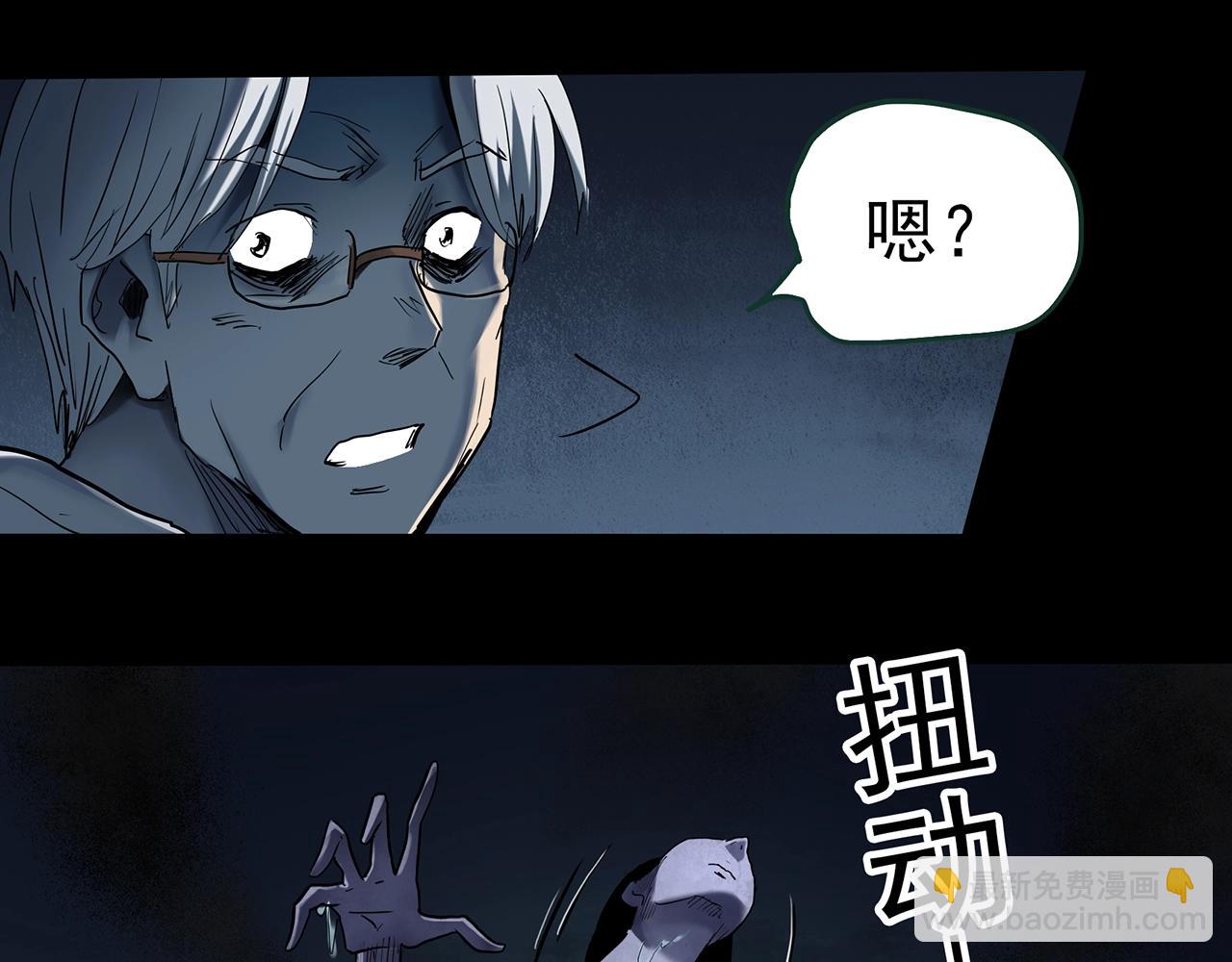 第419话 幽语追凶【终】14