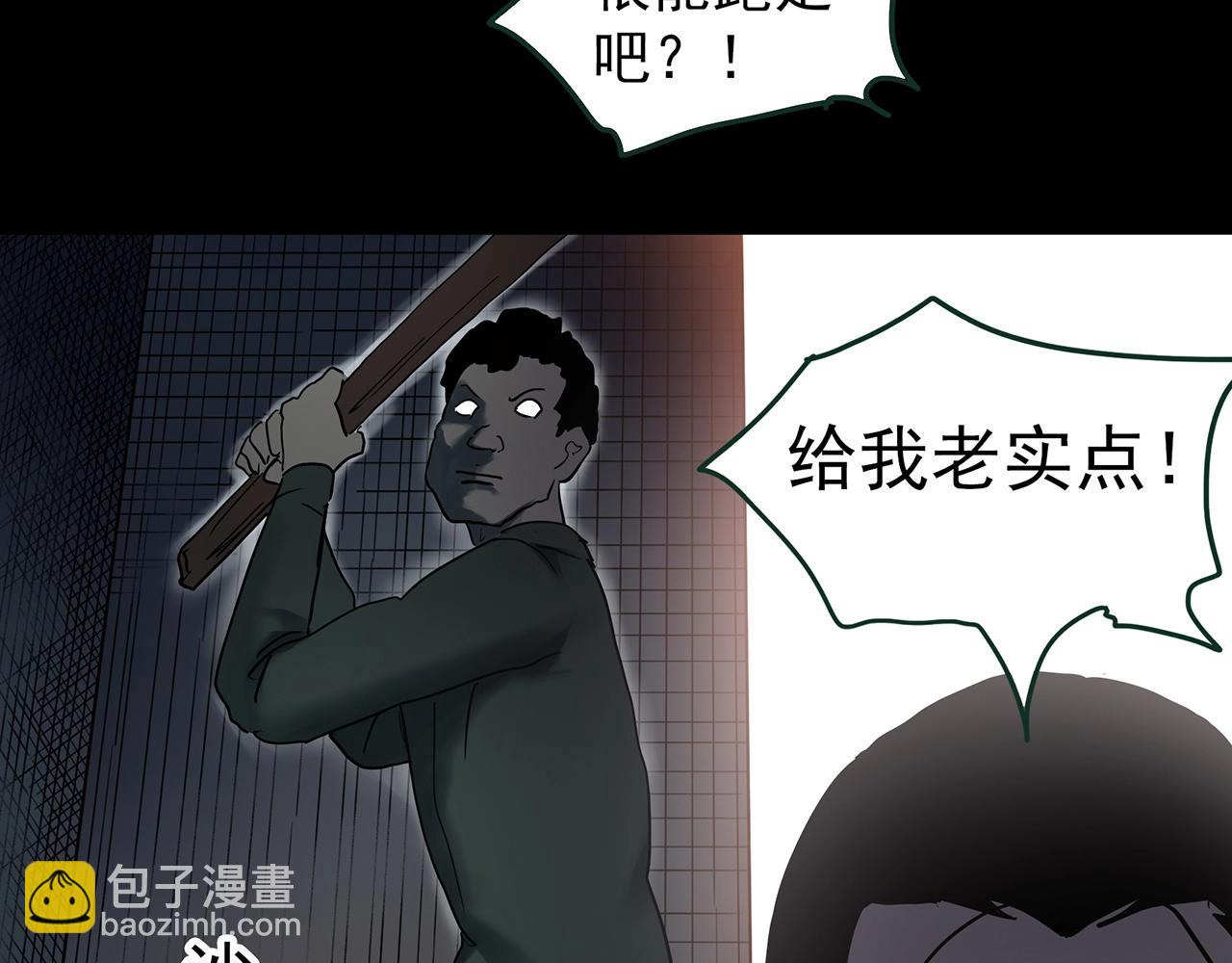 第419话 幽语追凶【终】150