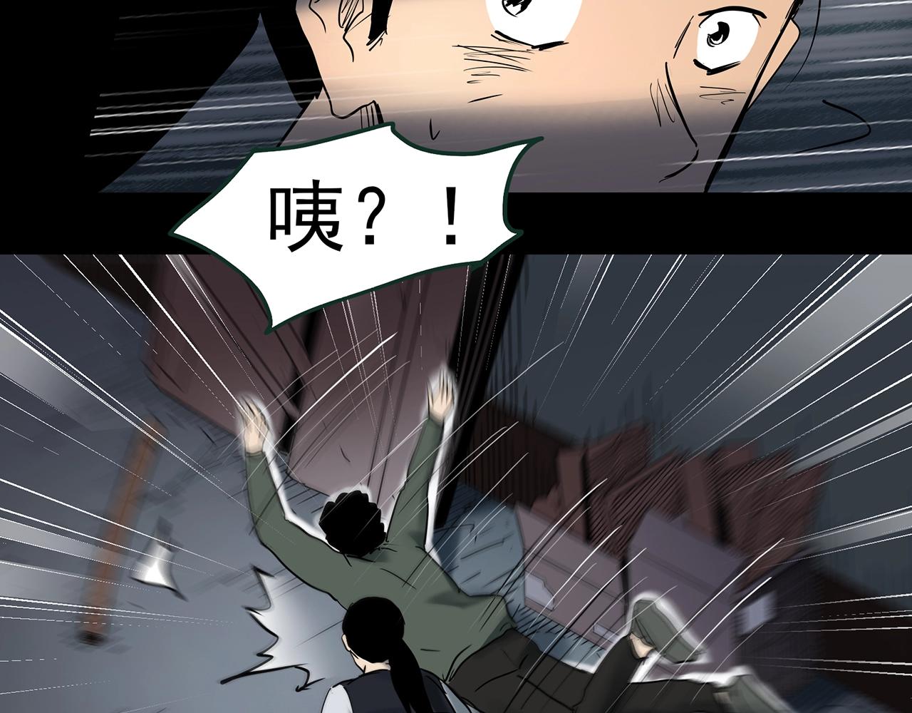 第419话 幽语追凶【终】153