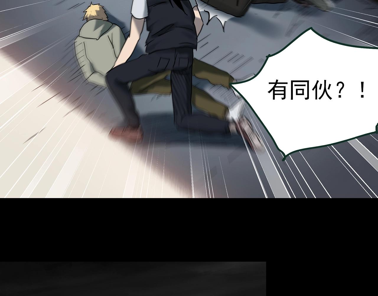 第419话 幽语追凶【终】158