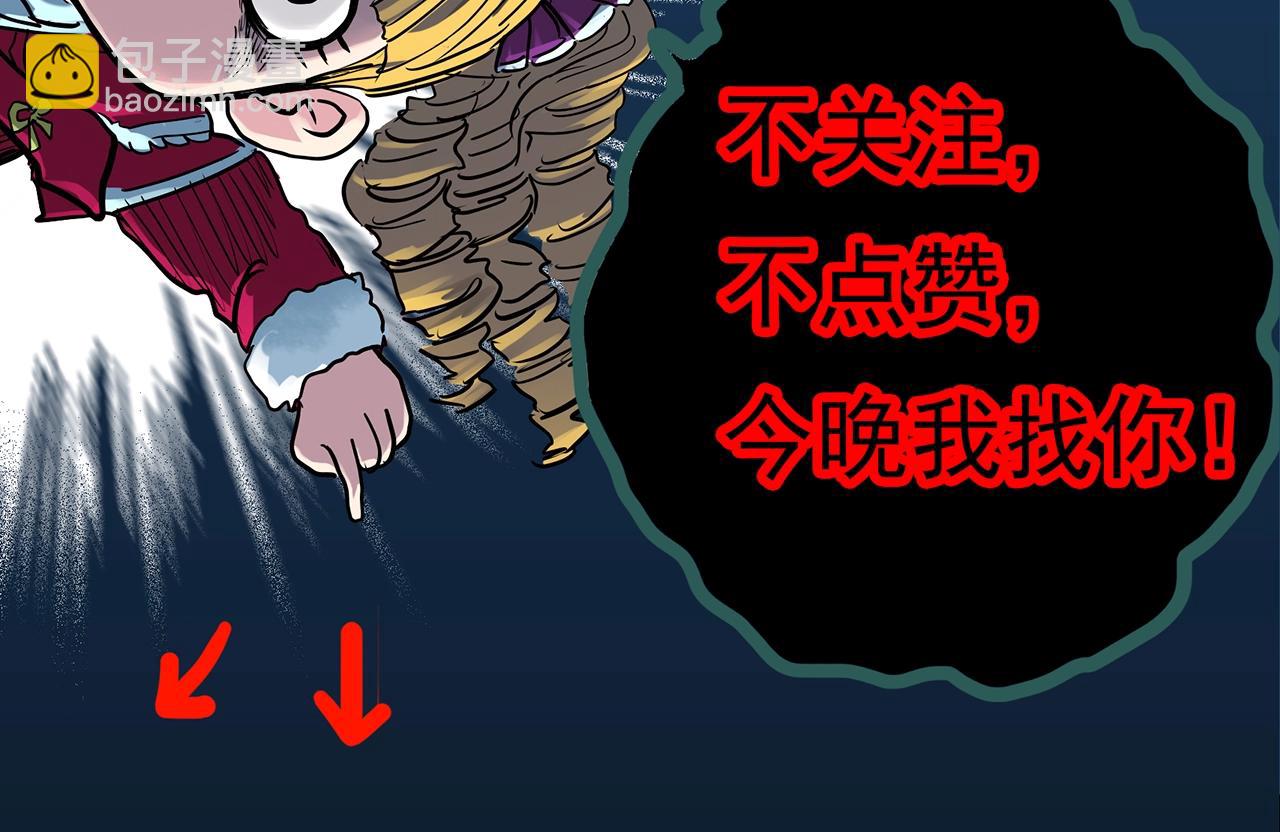 第419话 幽语追凶【终】165
