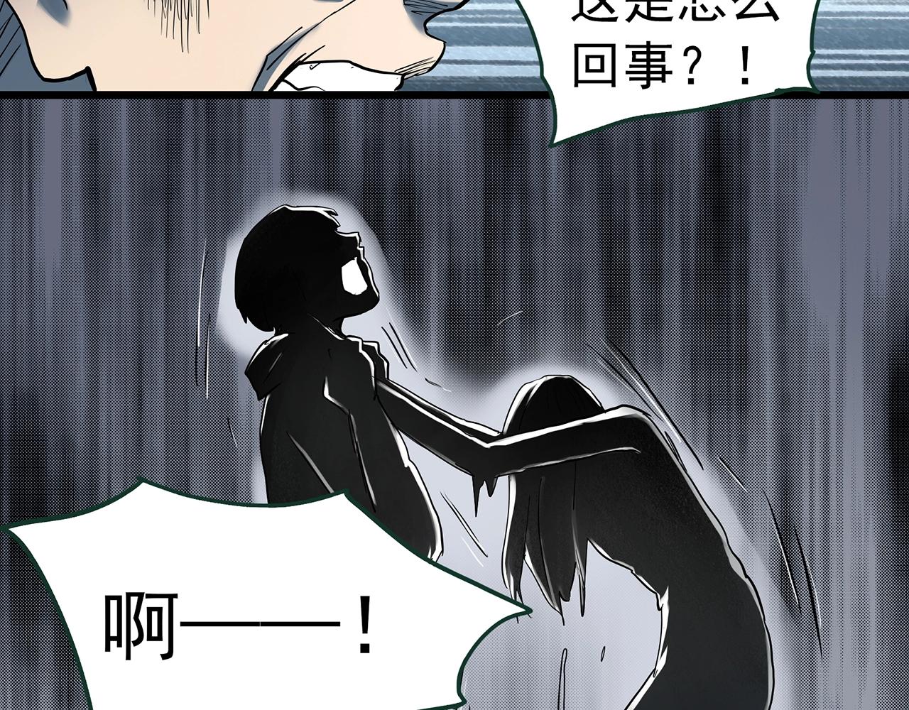 第419话 幽语追凶【终】17