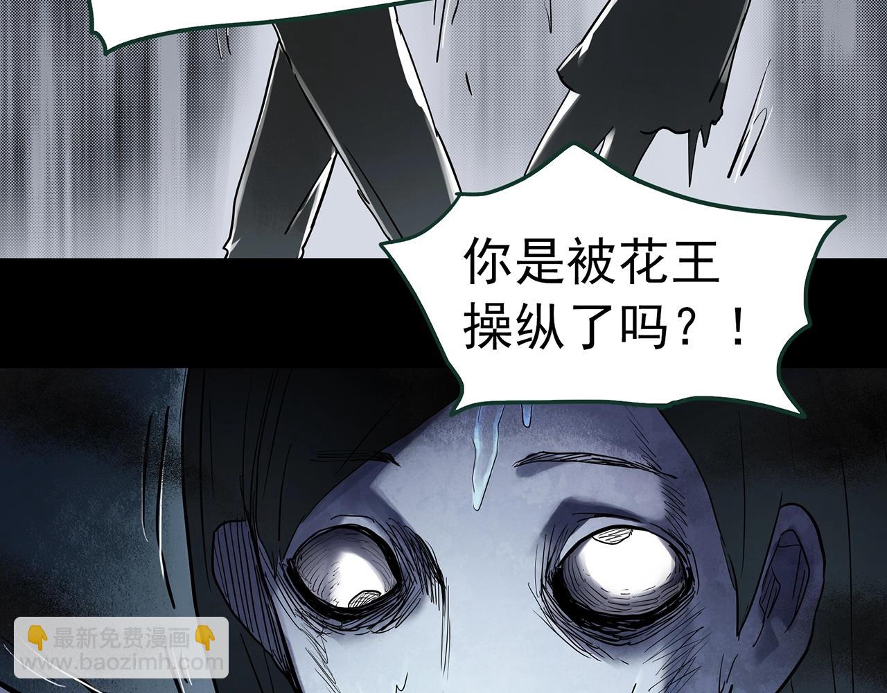 第419话 幽语追凶【终】18