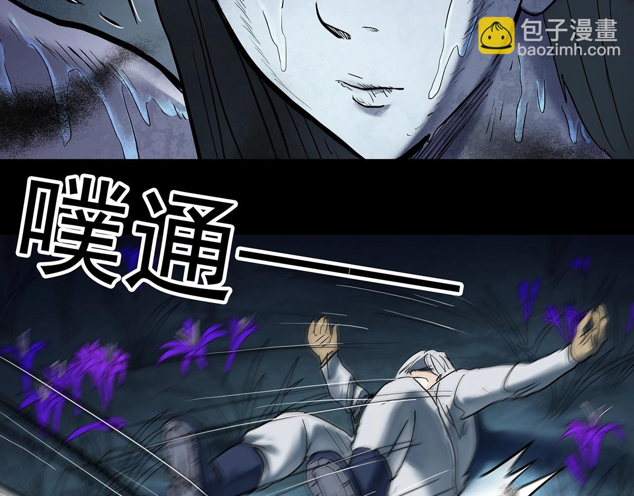 第419话 幽语追凶【终】19