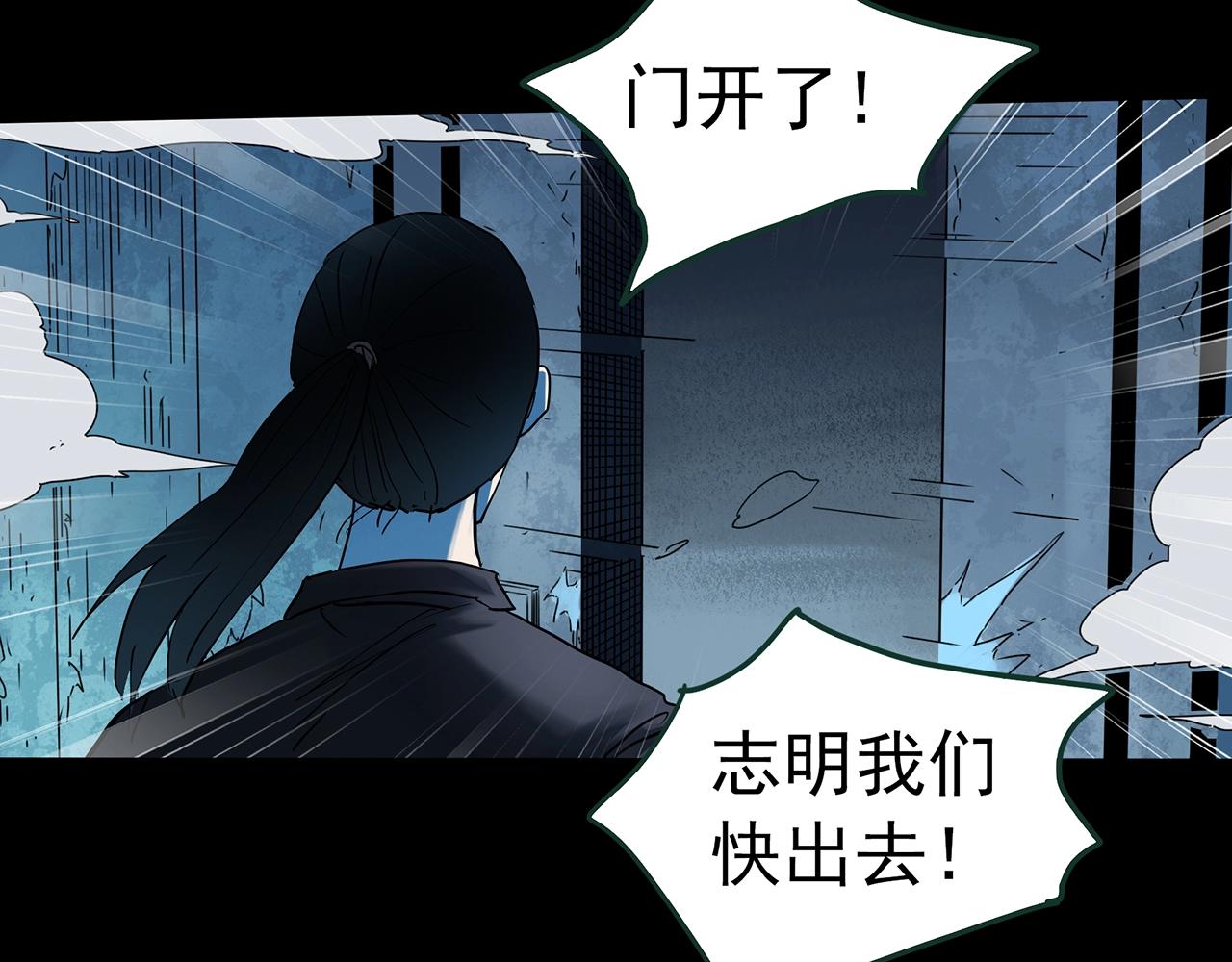 第419话 幽语追凶【终】24