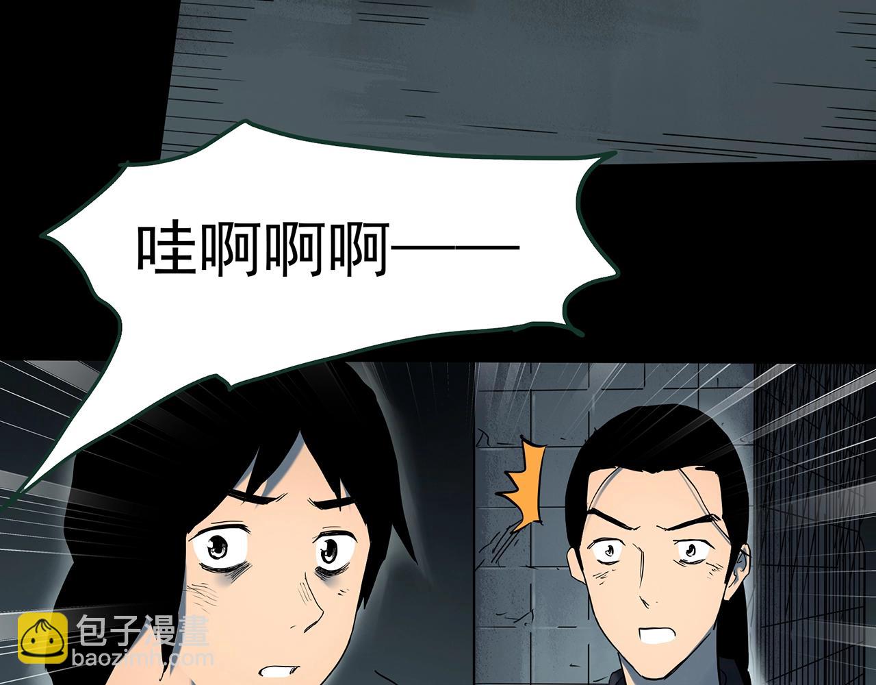 第419话 幽语追凶【终】26
