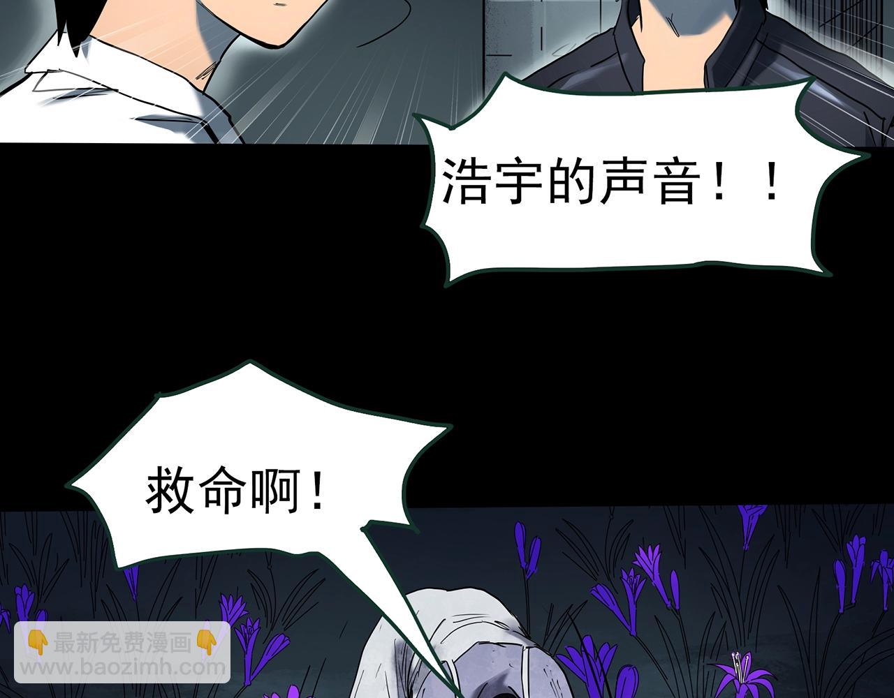 第419话 幽语追凶【终】27