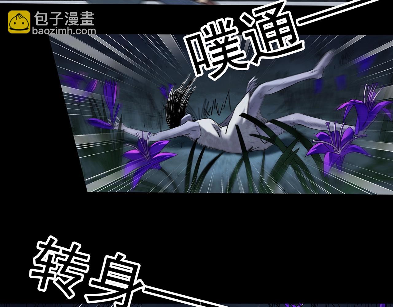 第419话 幽语追凶【终】33