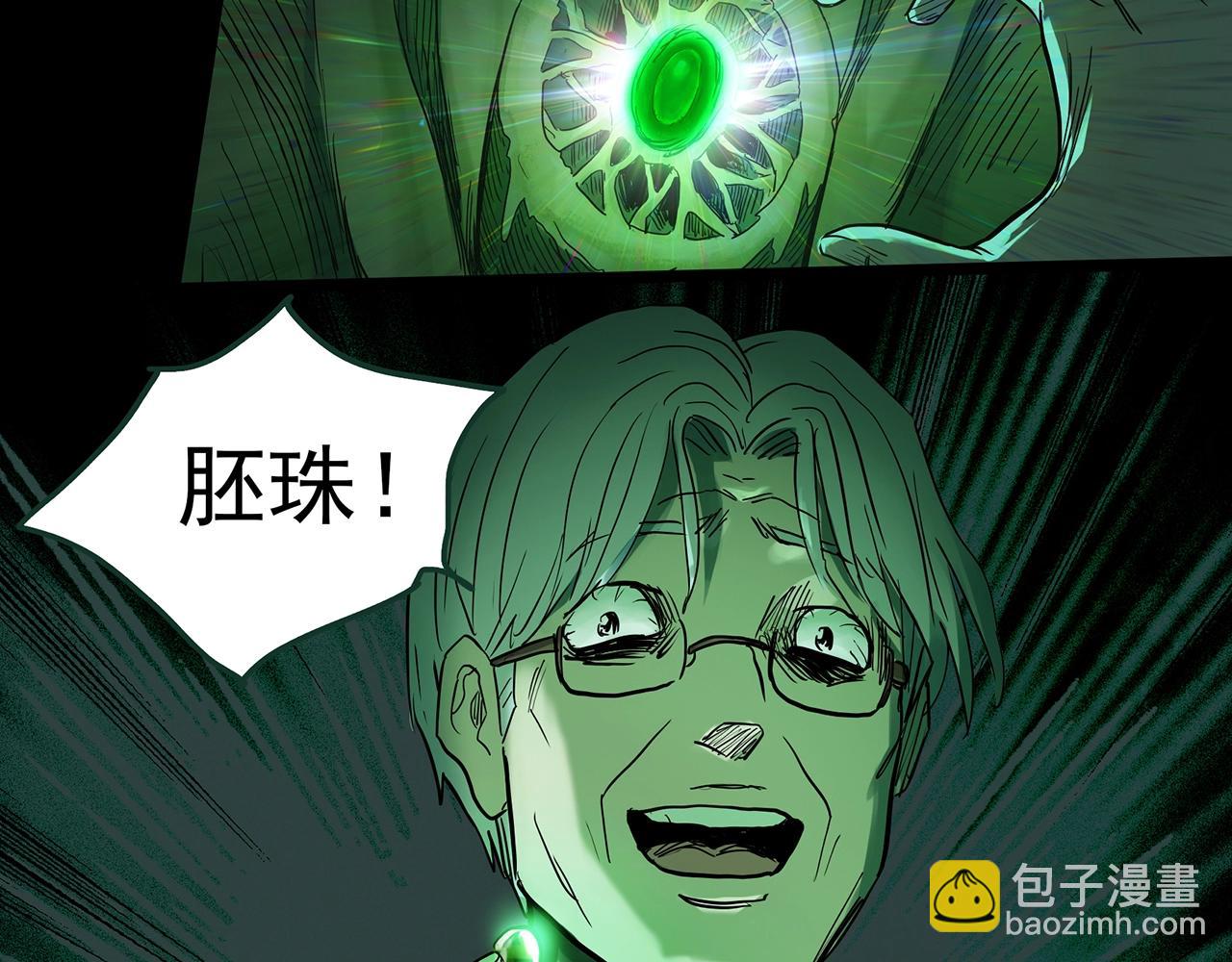 第419话 幽语追凶【终】42