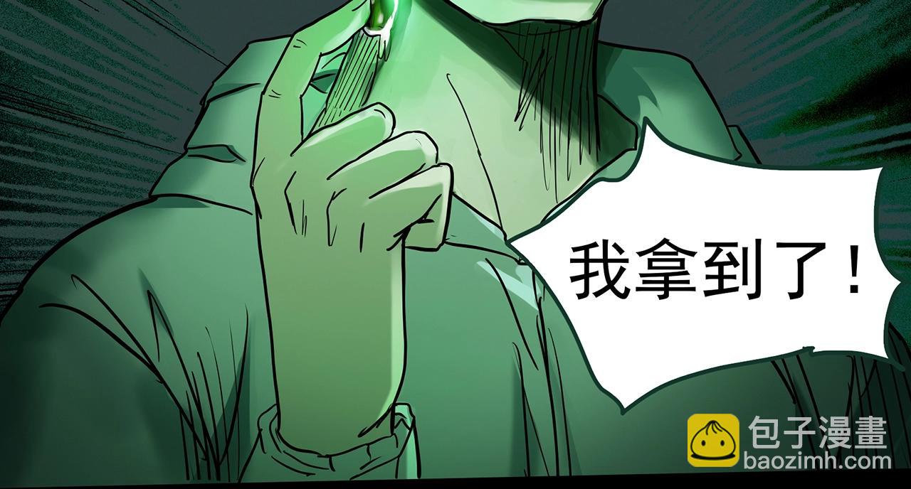 第419话 幽语追凶【终】43