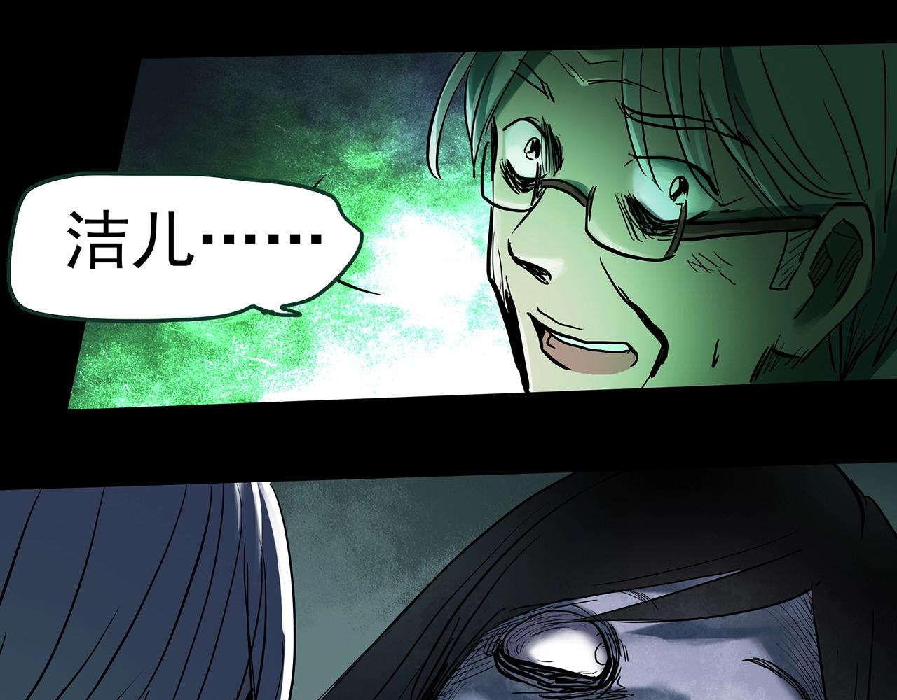第419话 幽语追凶【终】44