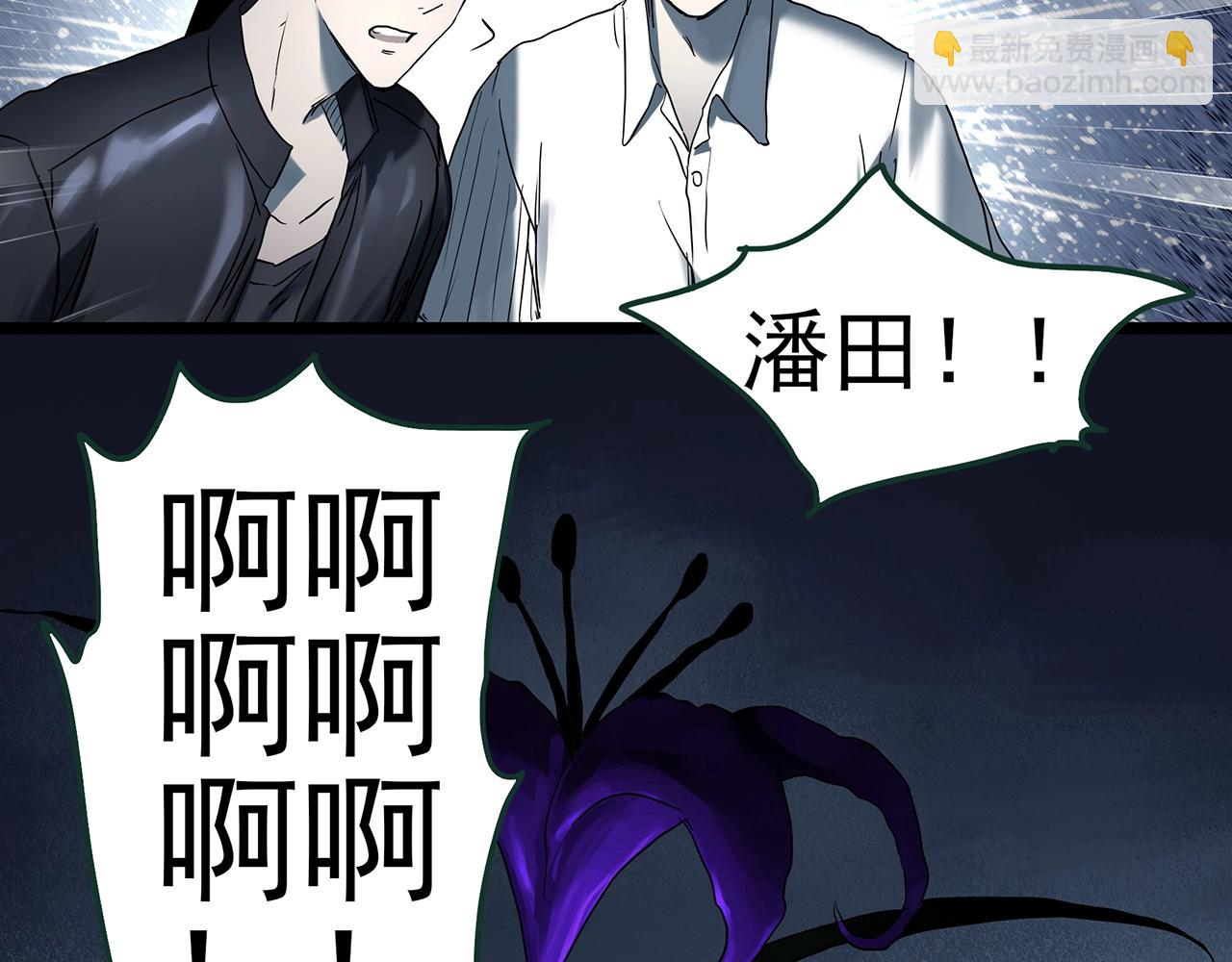 第419话 幽语追凶【终】52