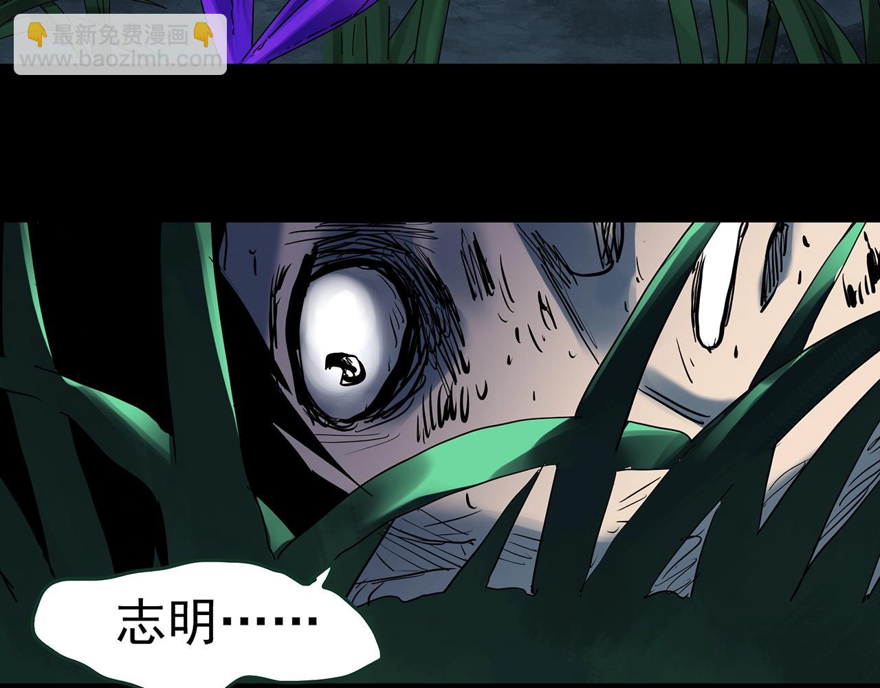 第419话 幽语追凶【终】54