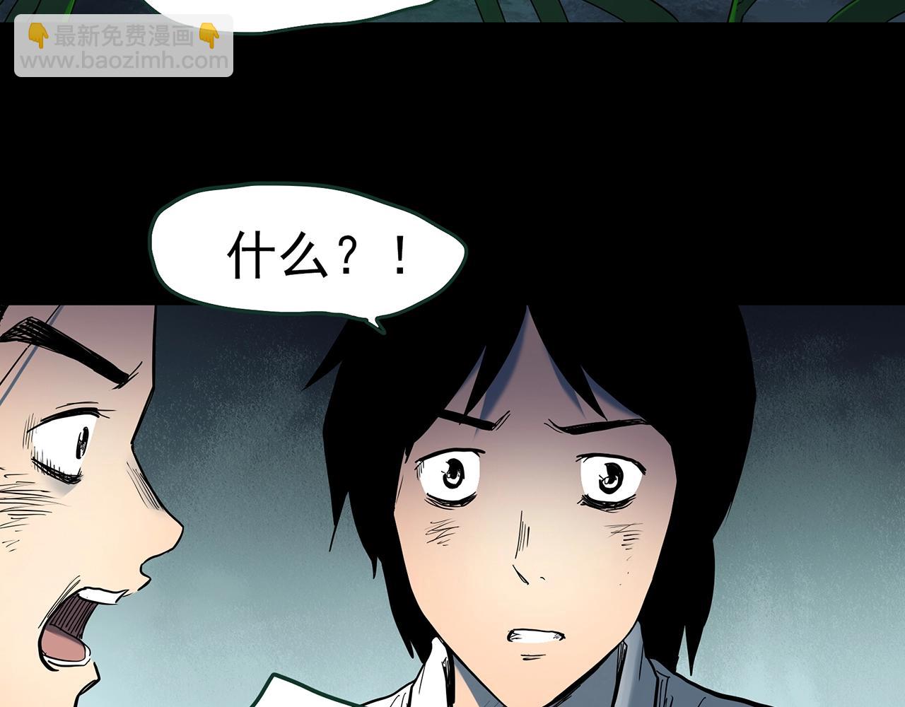 第419话 幽语追凶【终】56