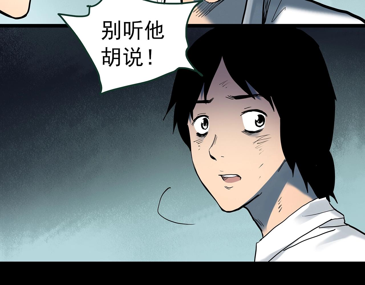 第419话 幽语追凶【终】57