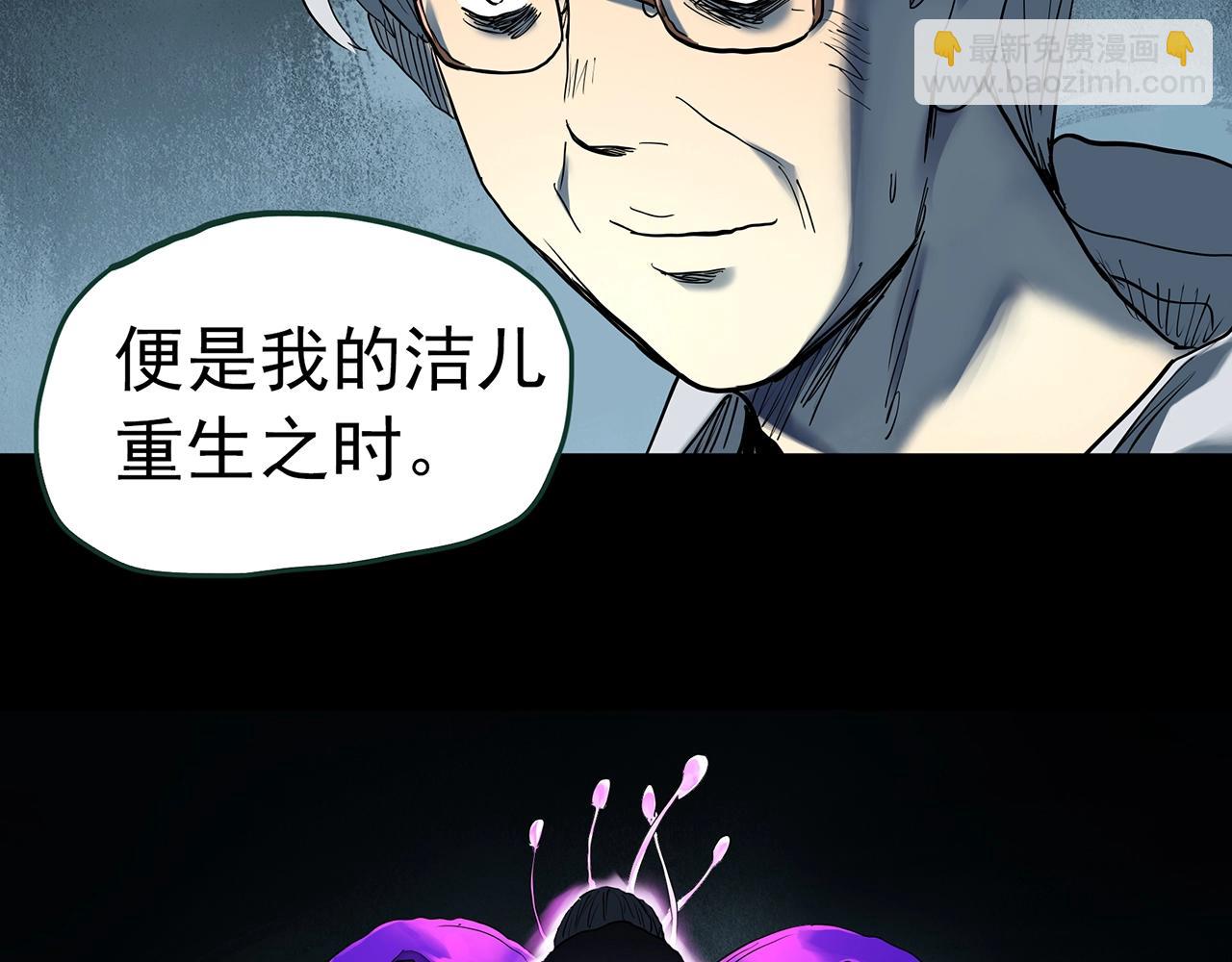 第419话 幽语追凶【终】6