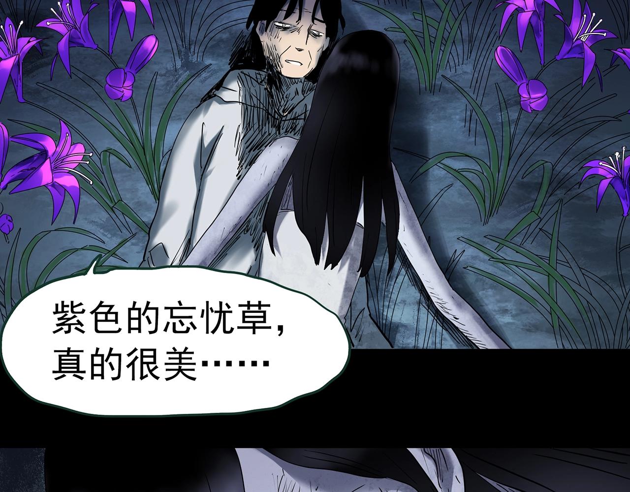 第419话 幽语追凶【终】60