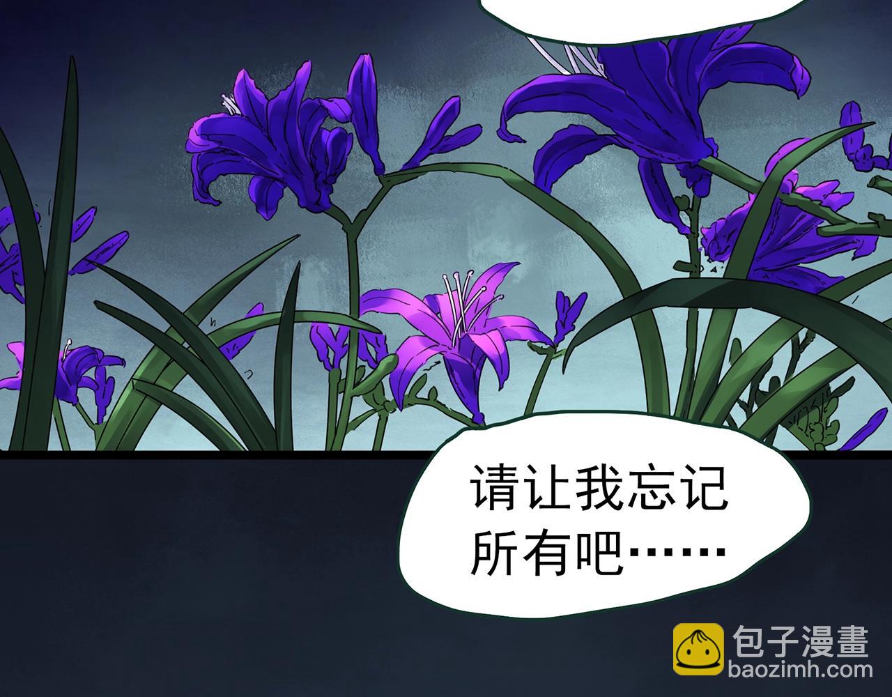 第419话 幽语追凶【终】62