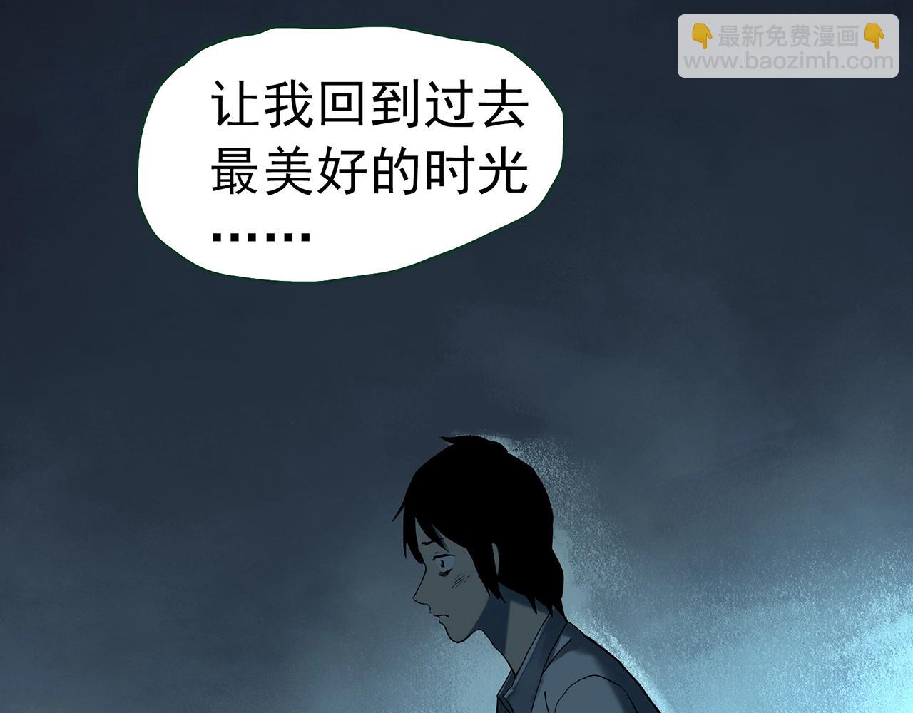 第419话 幽语追凶【终】63