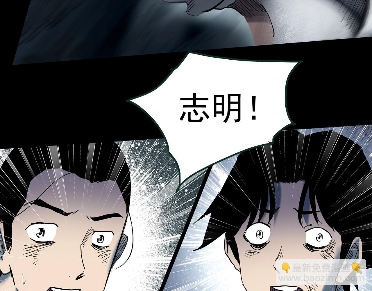 第419话 幽语追凶【终】71