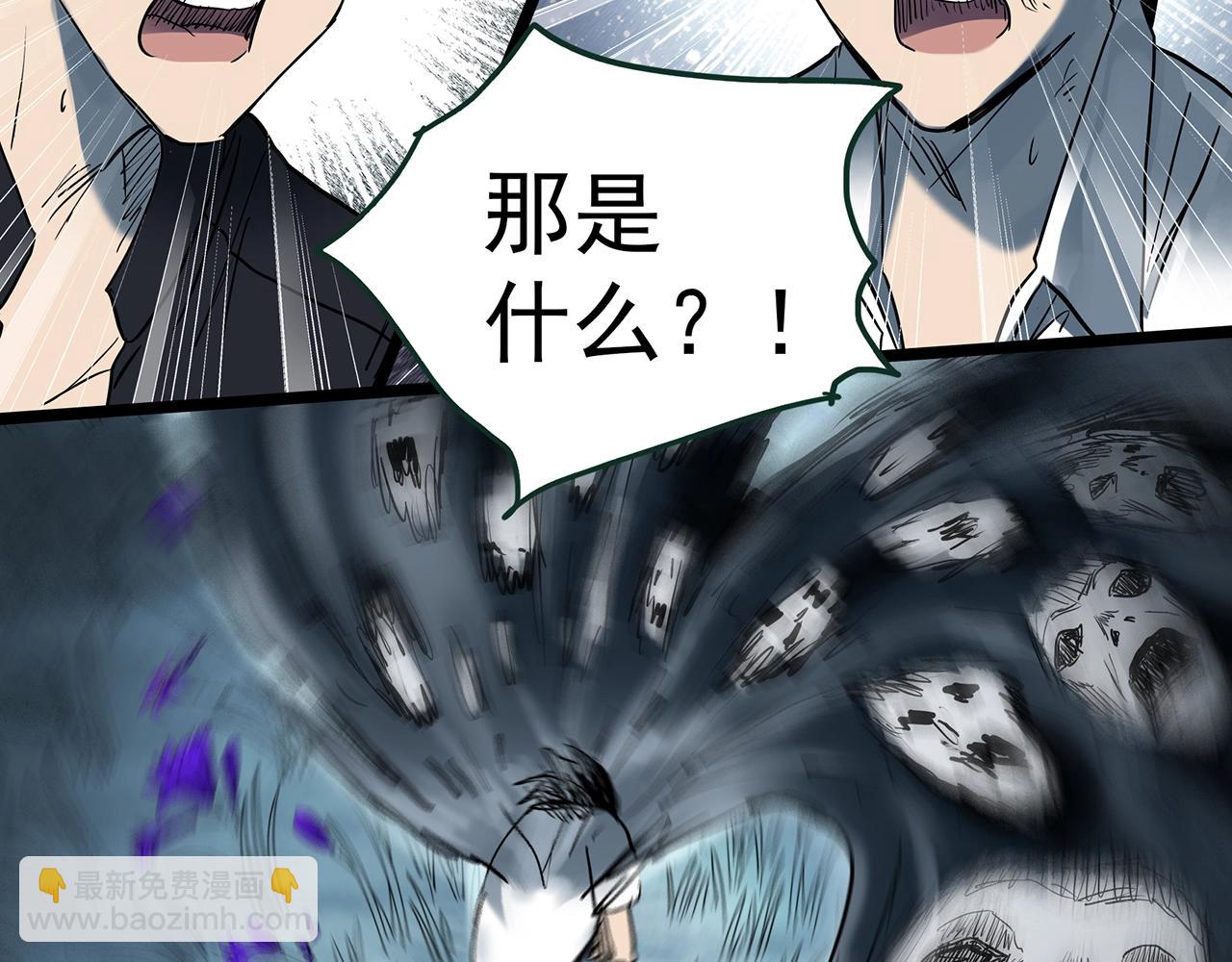 第419话 幽语追凶【终】72